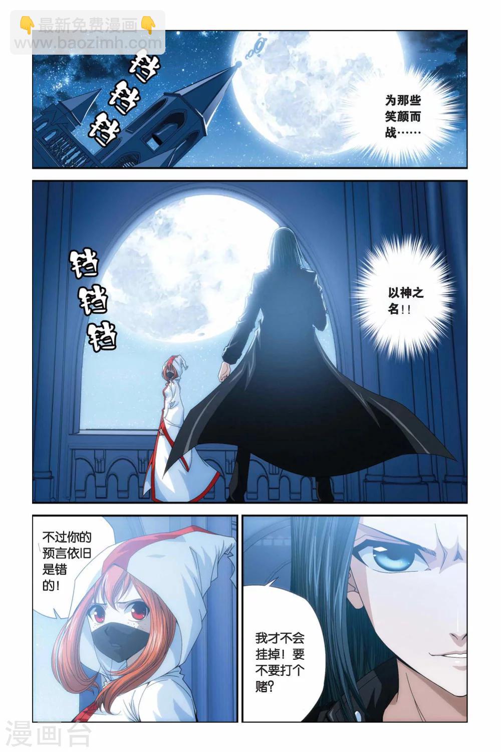 第284话 光阴的角落-第284话
