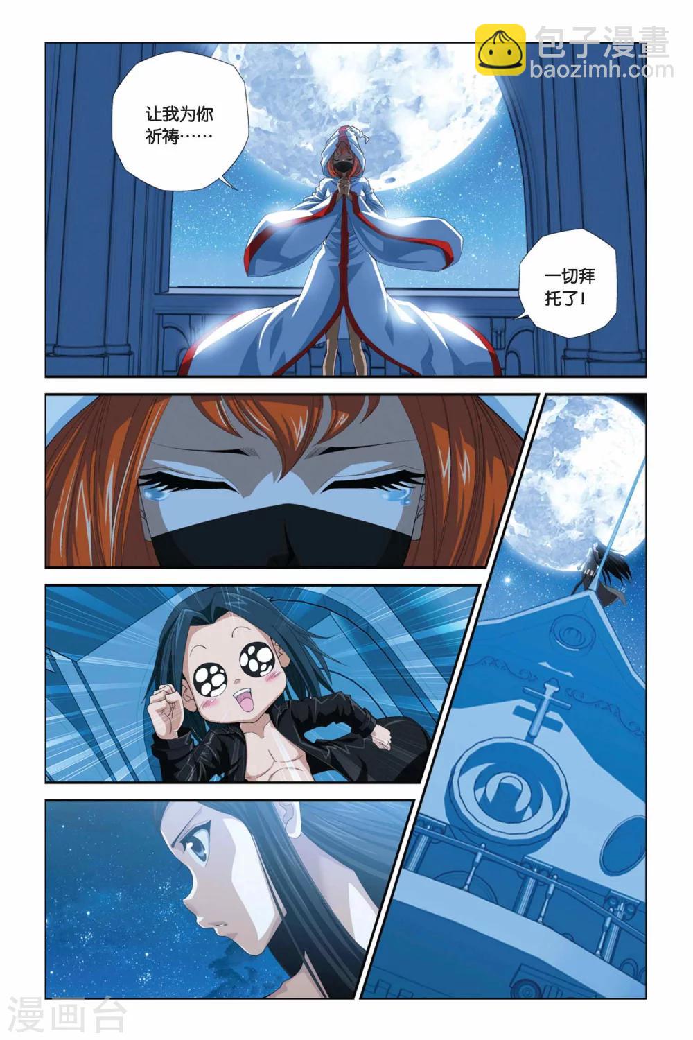 第284话 光阴的角落-第284话