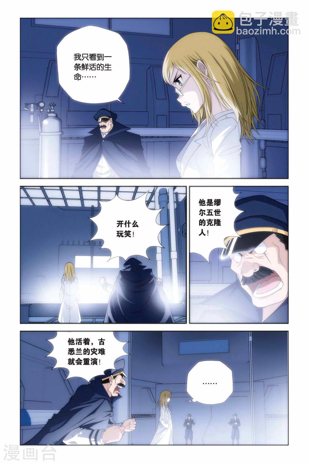 第284话 光阴的角落-第284话