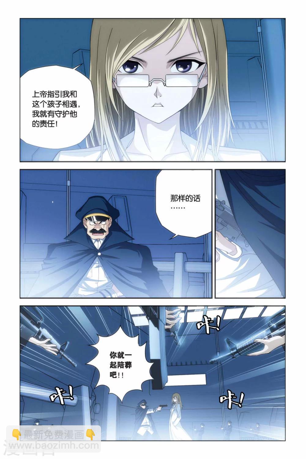 第284话 光阴的角落-第284话