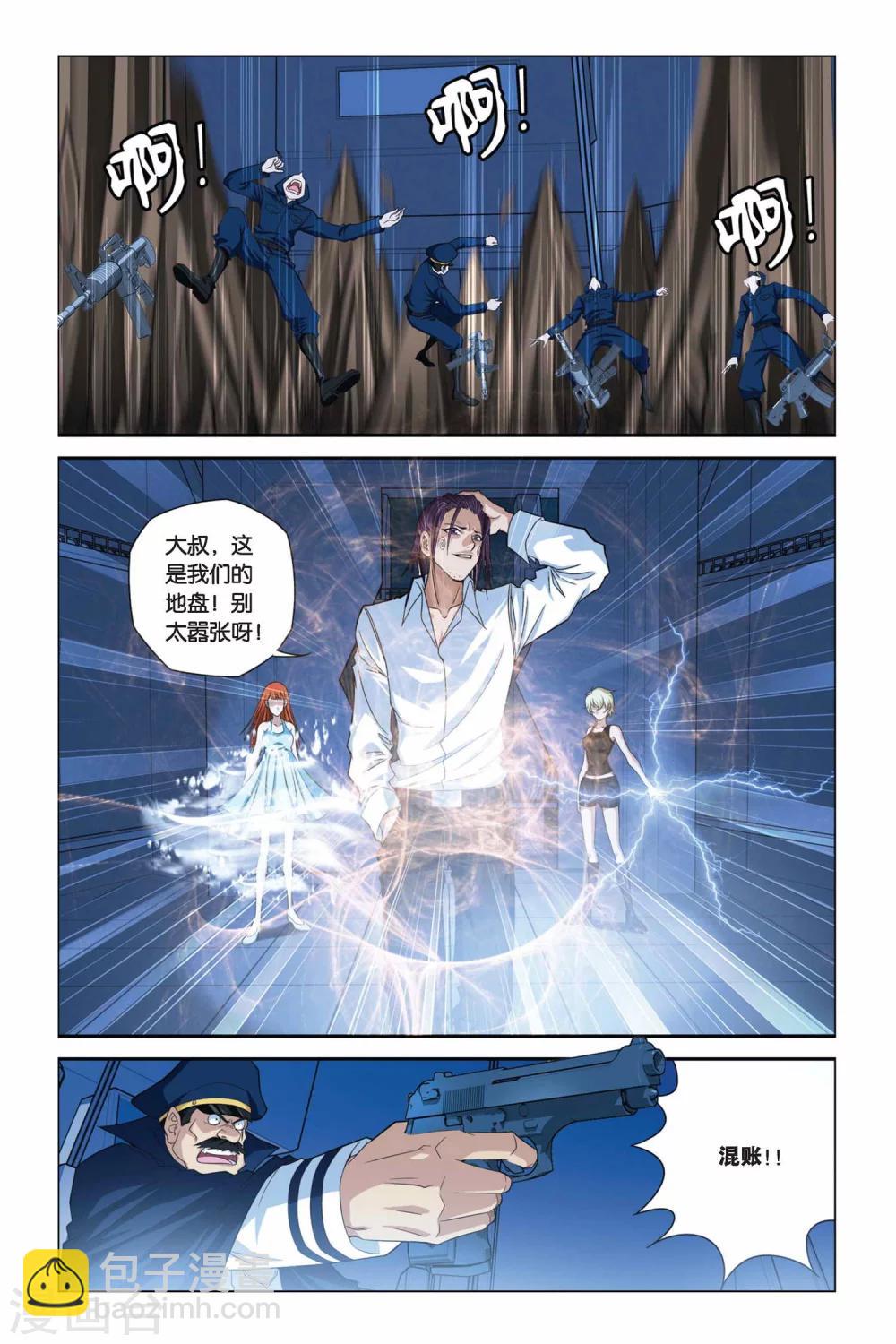 第284话 光阴的角落-第284话