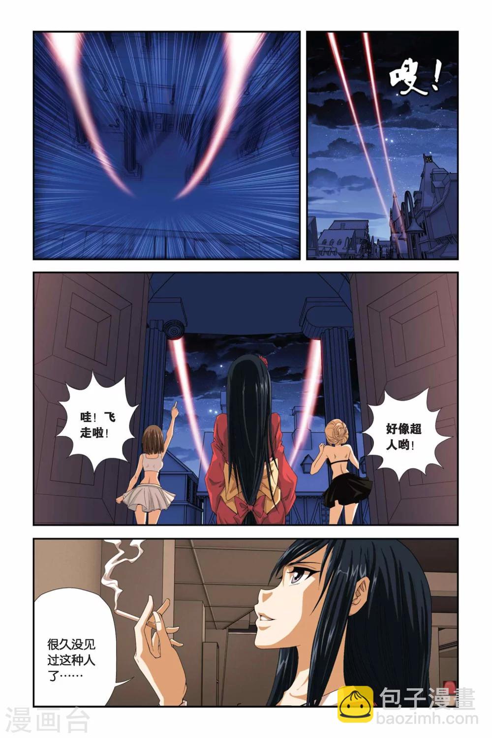 第286话 融合-第286话
