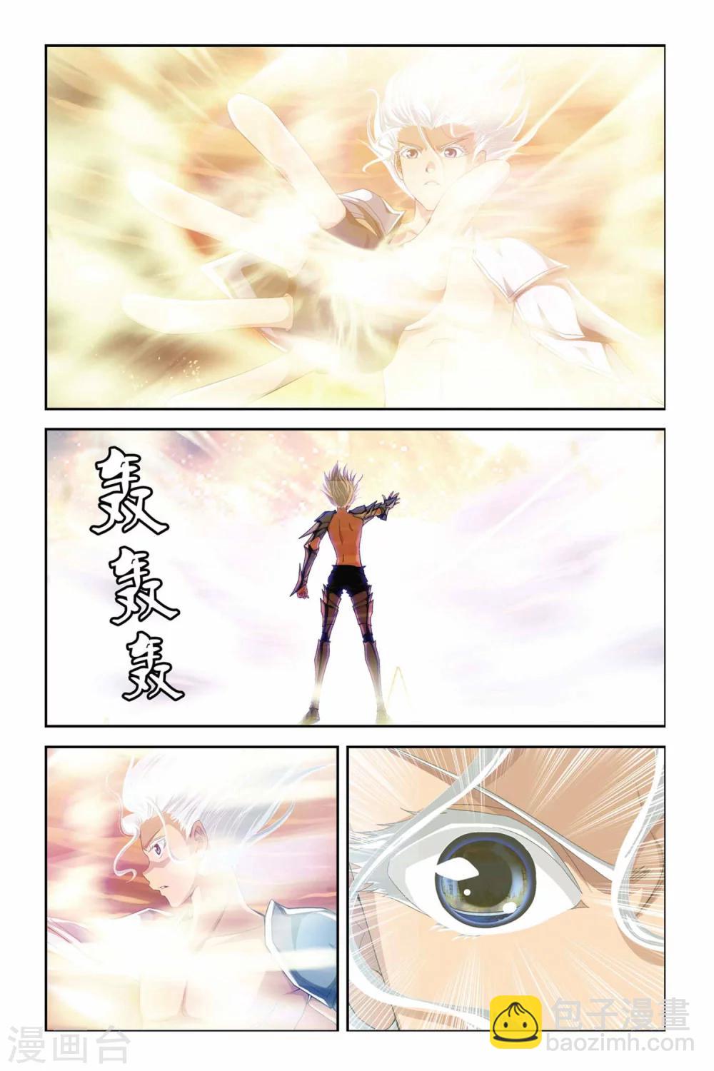第288话 快跑！小沧月-第288话