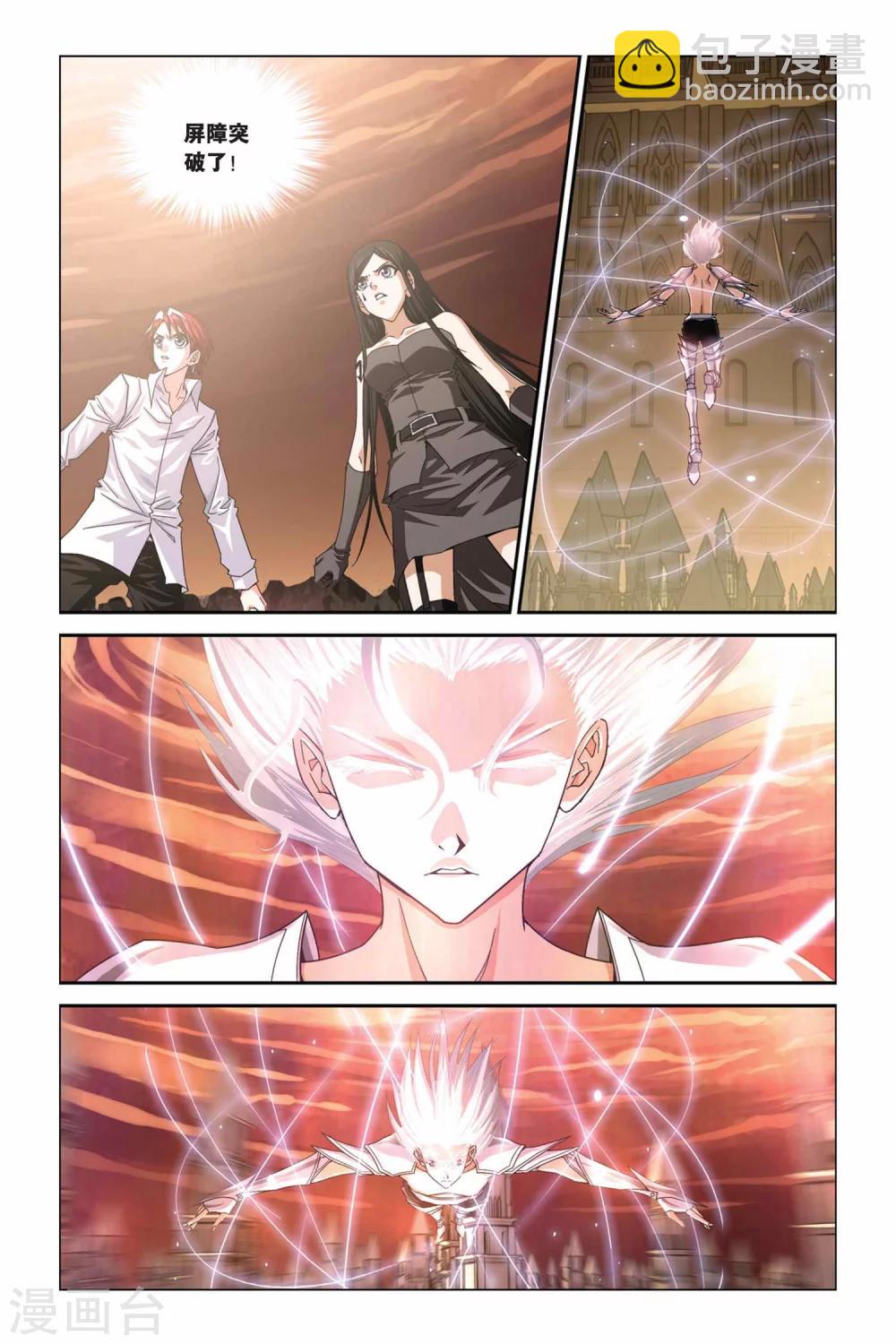 第288话 快跑！小沧月-第288话