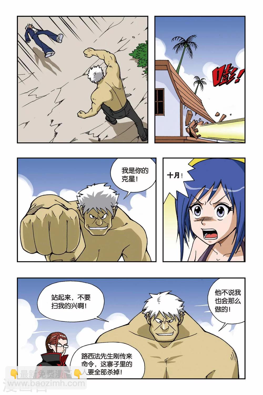 第030话 再见萤火虫-第30话