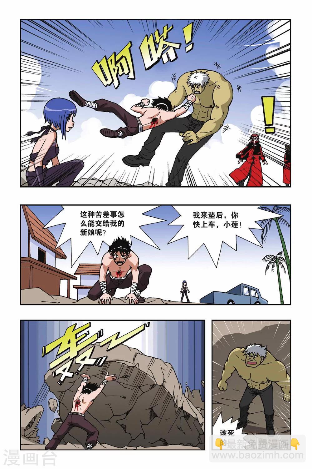 第030话 再见萤火虫-第30话