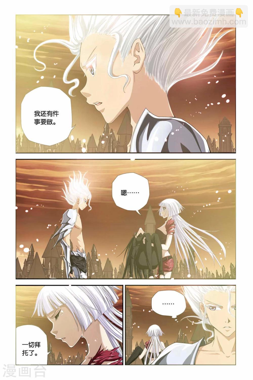 第292话 临界点-第292话