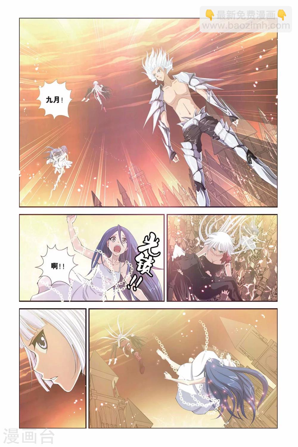 第292话 临界点-第292话