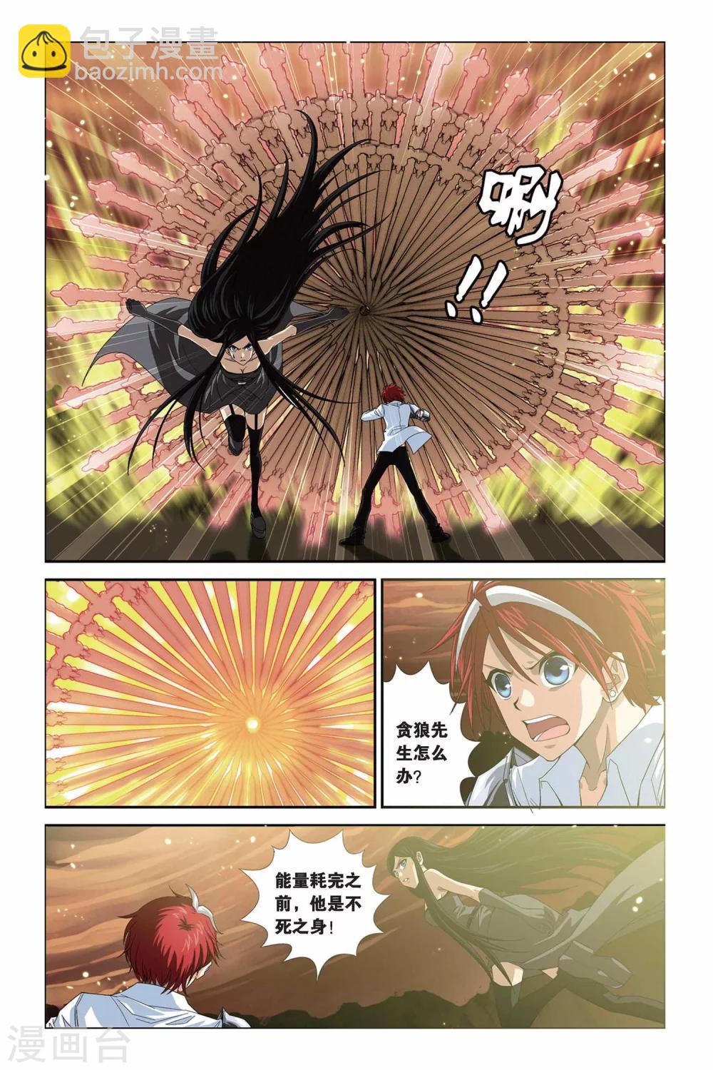 第292话 临界点-第292话
