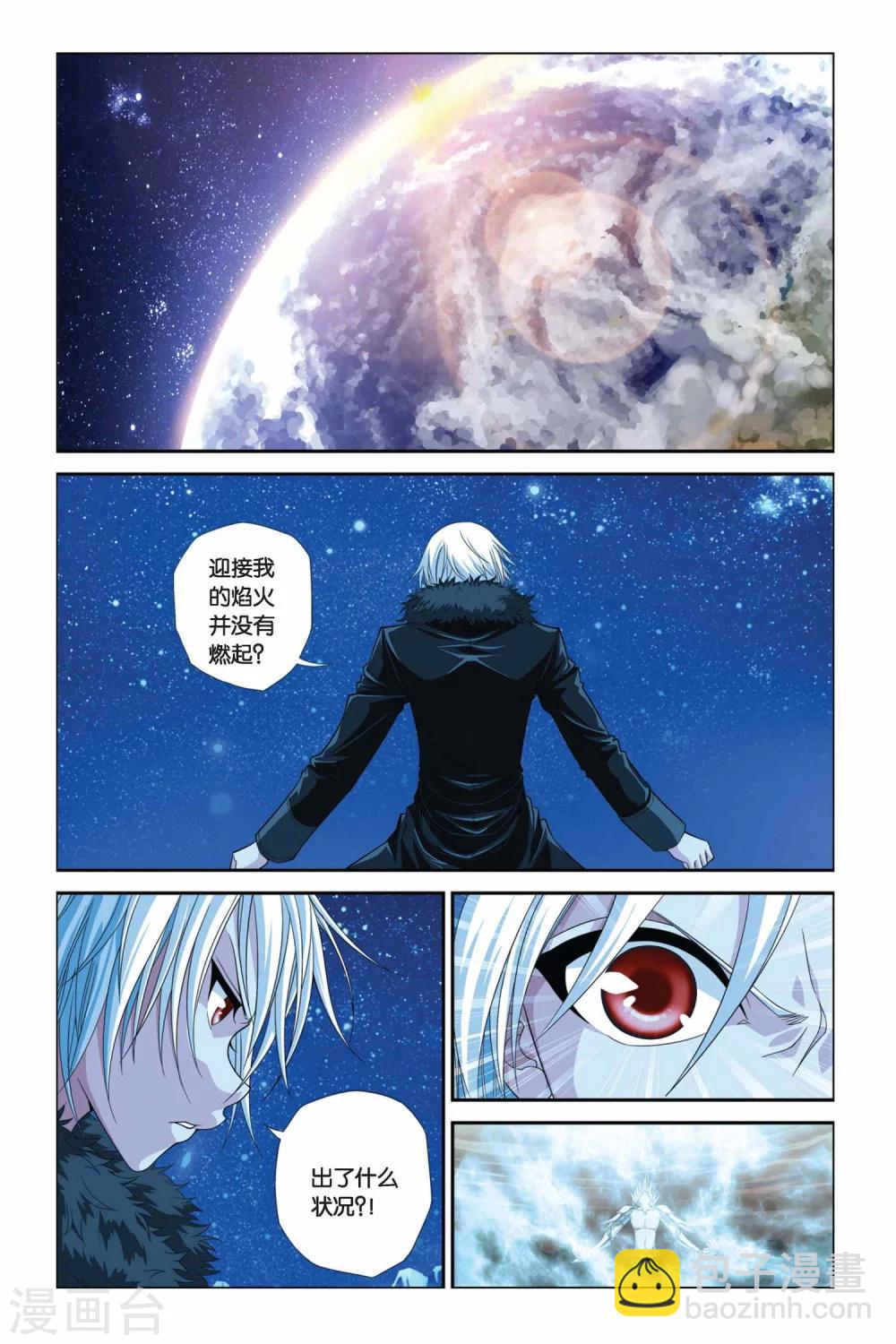 第292话 临界点-第292话