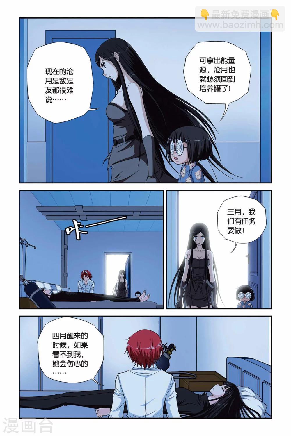 第294话 前往魔界-第294话