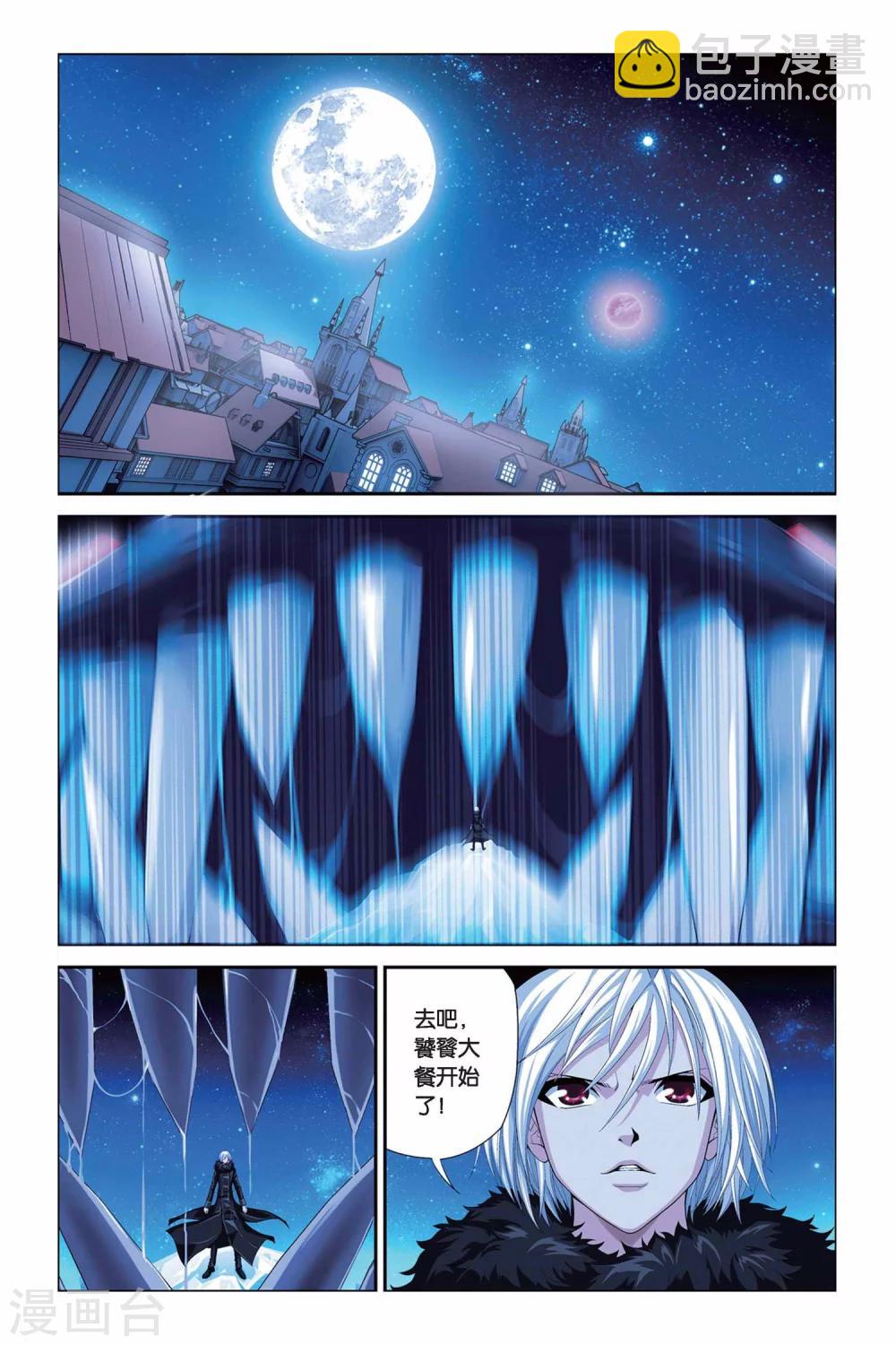 第294话 前往魔界-第294话