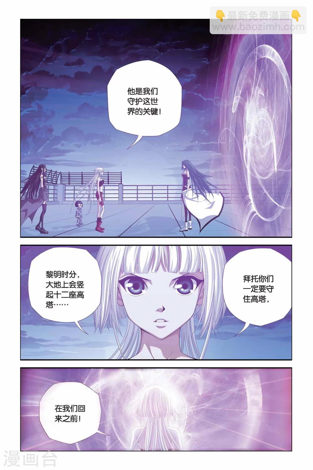 第294话 前往魔界-第294话