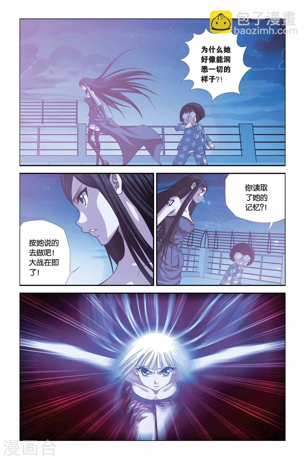 第294话 前往魔界-第294话