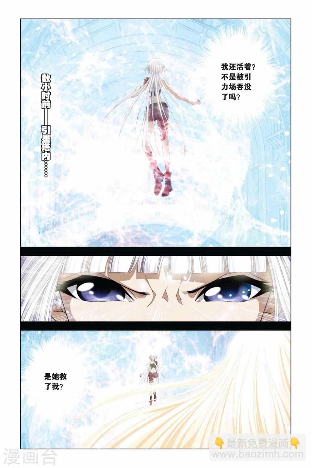 第294话 前往魔界-第294话