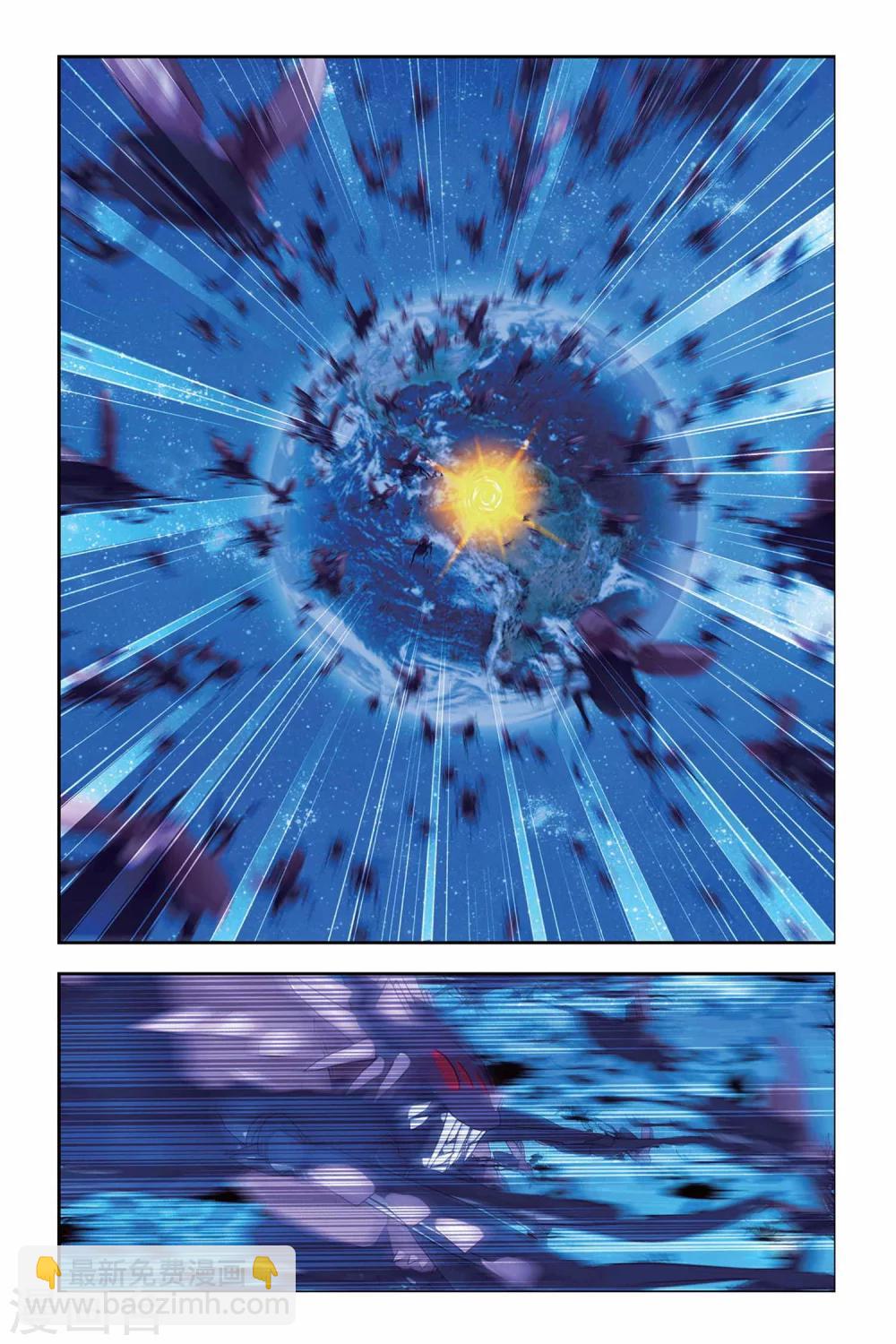 第296话 狙击甲虫-第296话