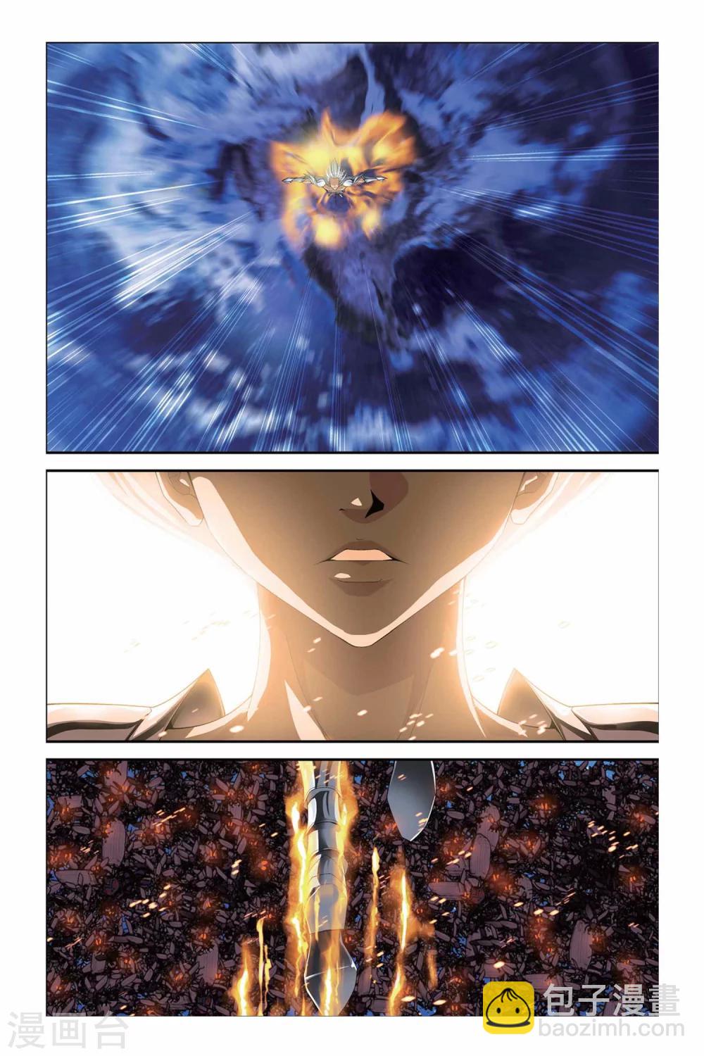第296话 狙击甲虫-第296话