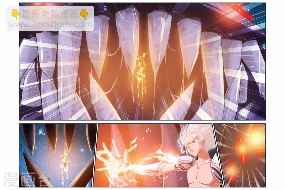 第296话 狙击甲虫-第296话