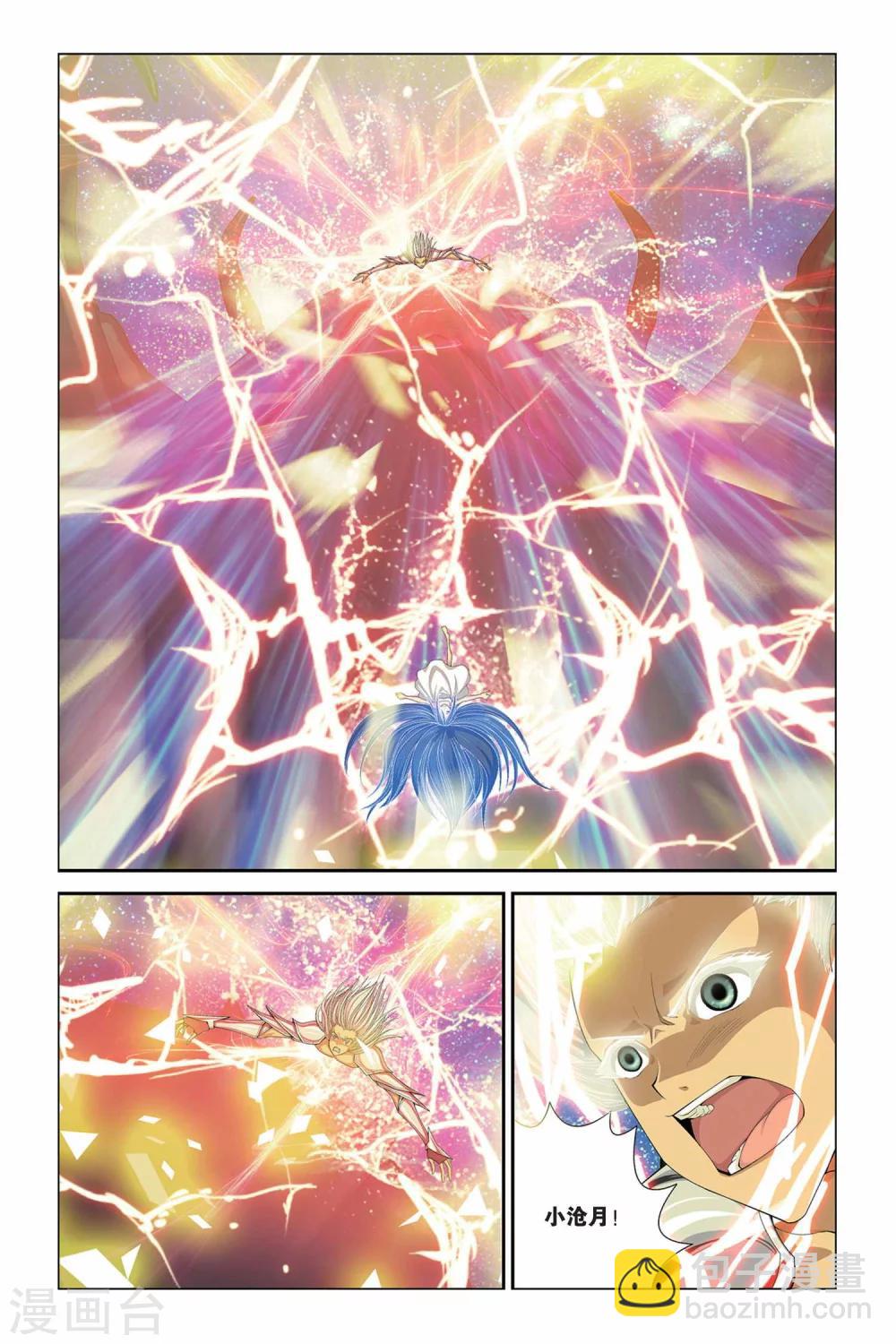 第300话 别了，小沧月-第300话