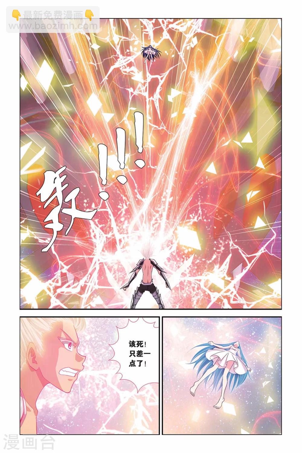 第300话 别了，小沧月-第300话