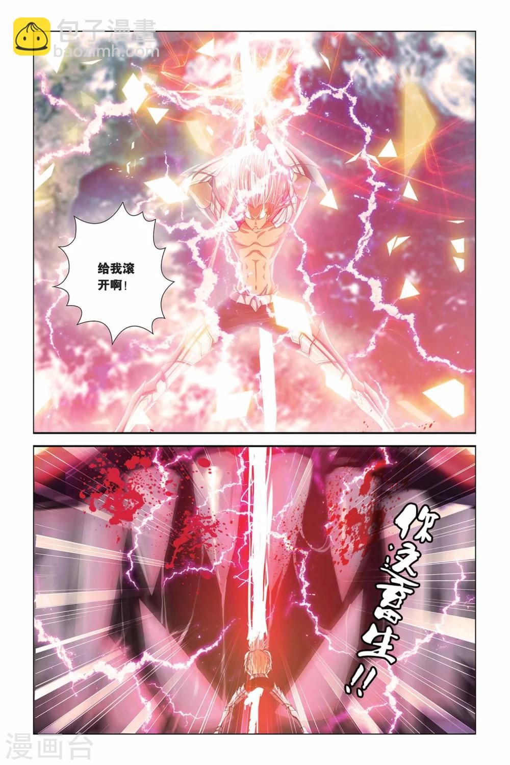 第300话 别了，小沧月-第300话