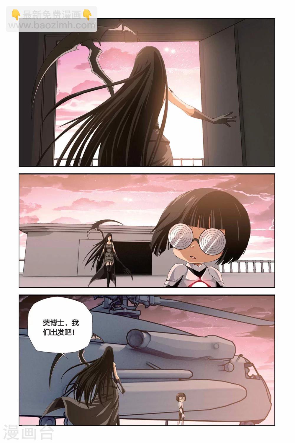 第302话 破军来了！-第302话