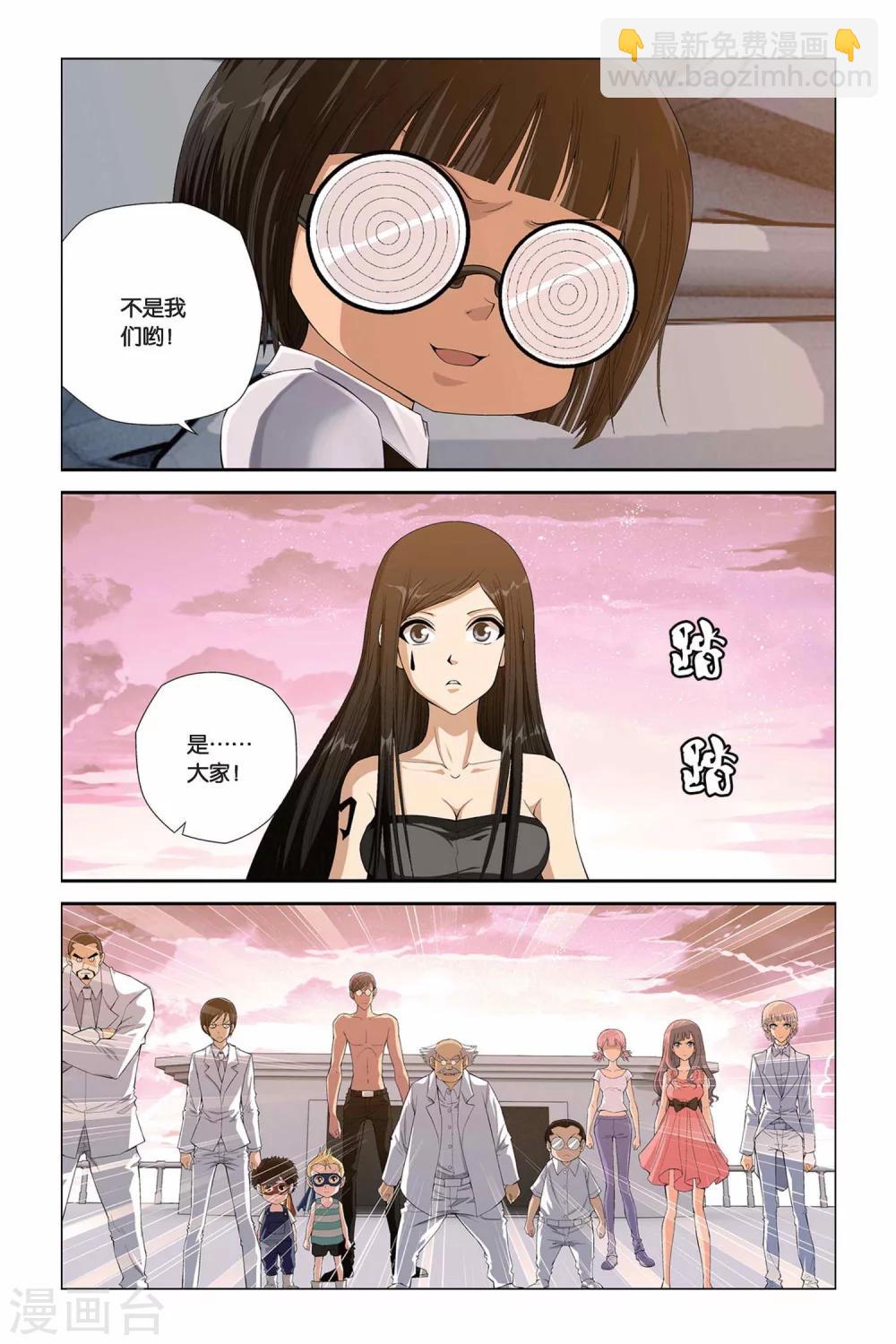 第302话 破军来了！-第302话