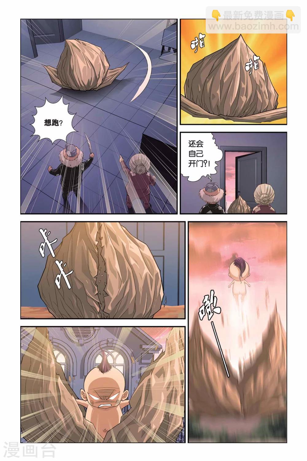 第302话 破军来了！-第302话