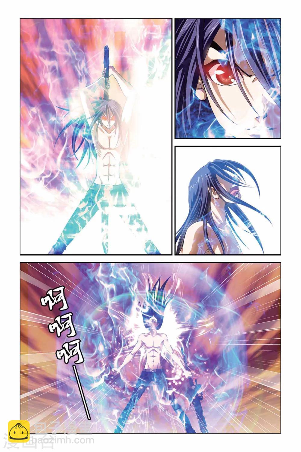 第304话 蓝炎救星-第304话
