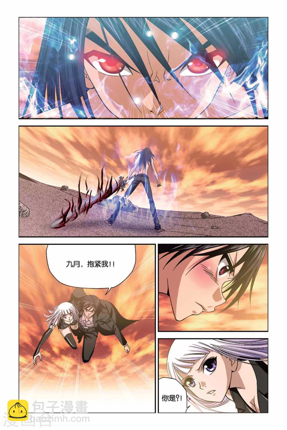 第304话 蓝炎救星-第304话