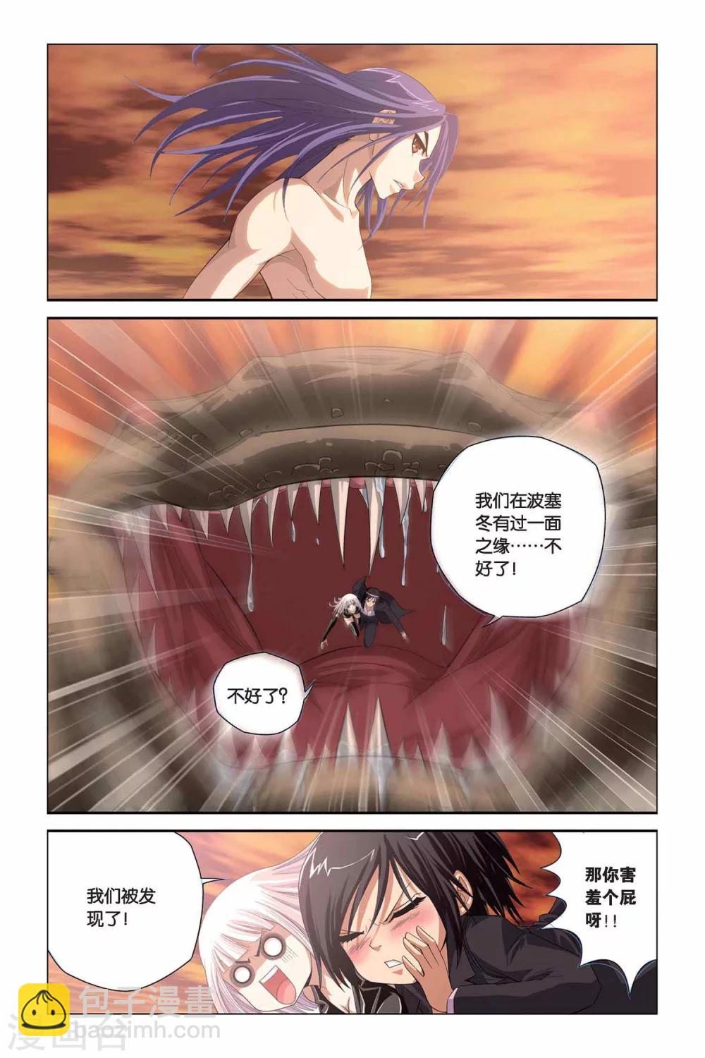 第304话 蓝炎救星-第304话