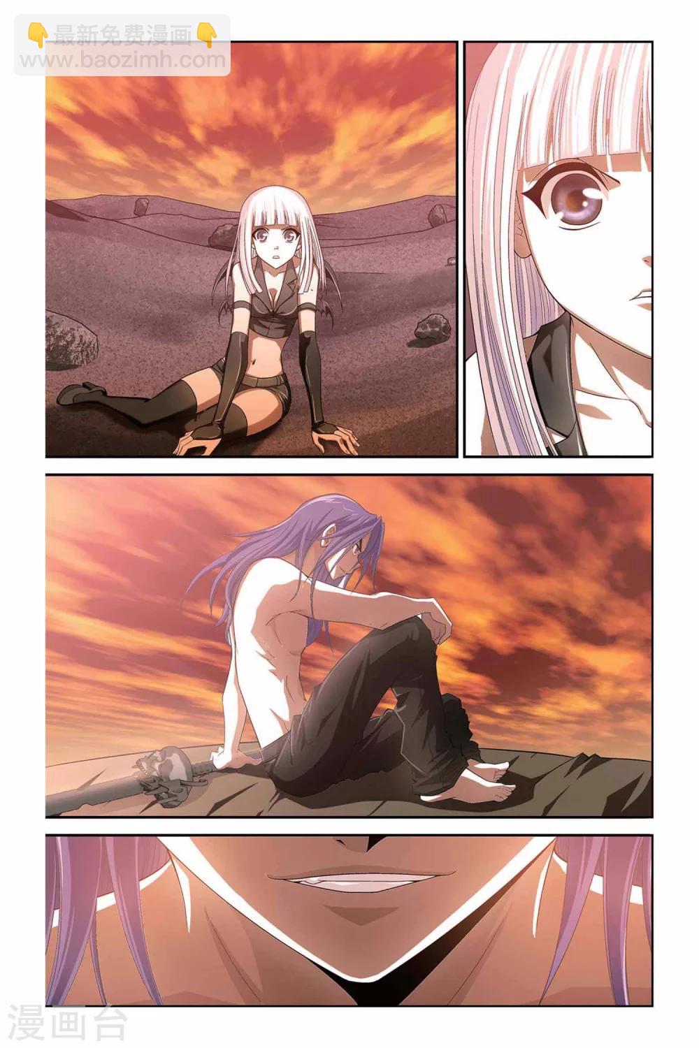 第304话 蓝炎救星-第304话
