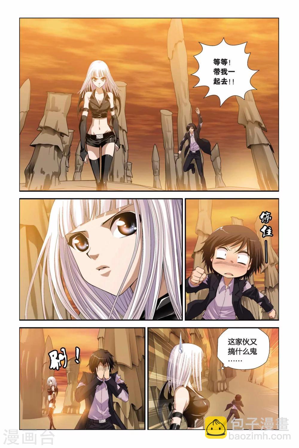 第306话 蘑菇妖怪-第306话