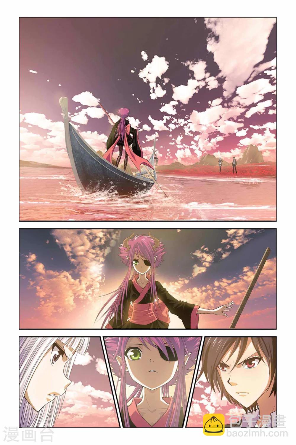 第308话 魔都浮城-第308话