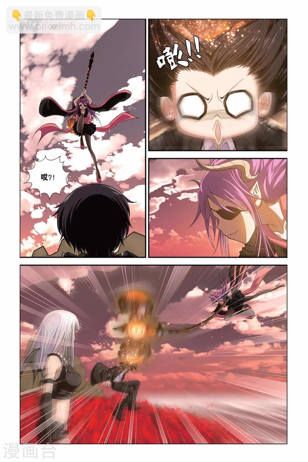 第308话 魔都浮城-第308话