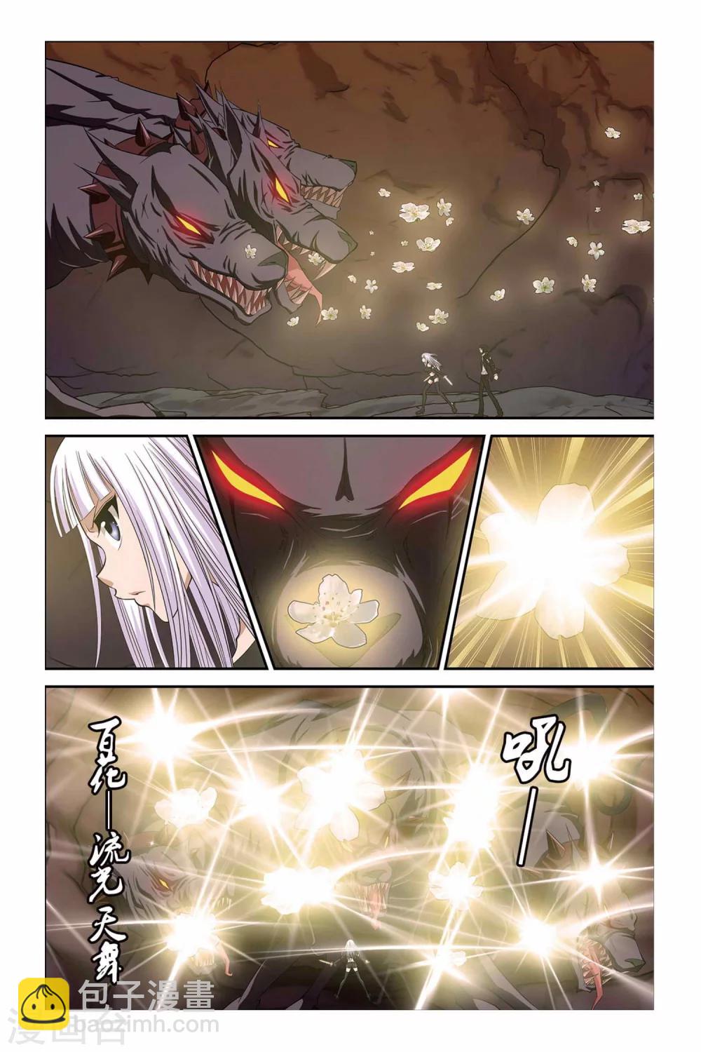 第310话 地狱犬-第310话