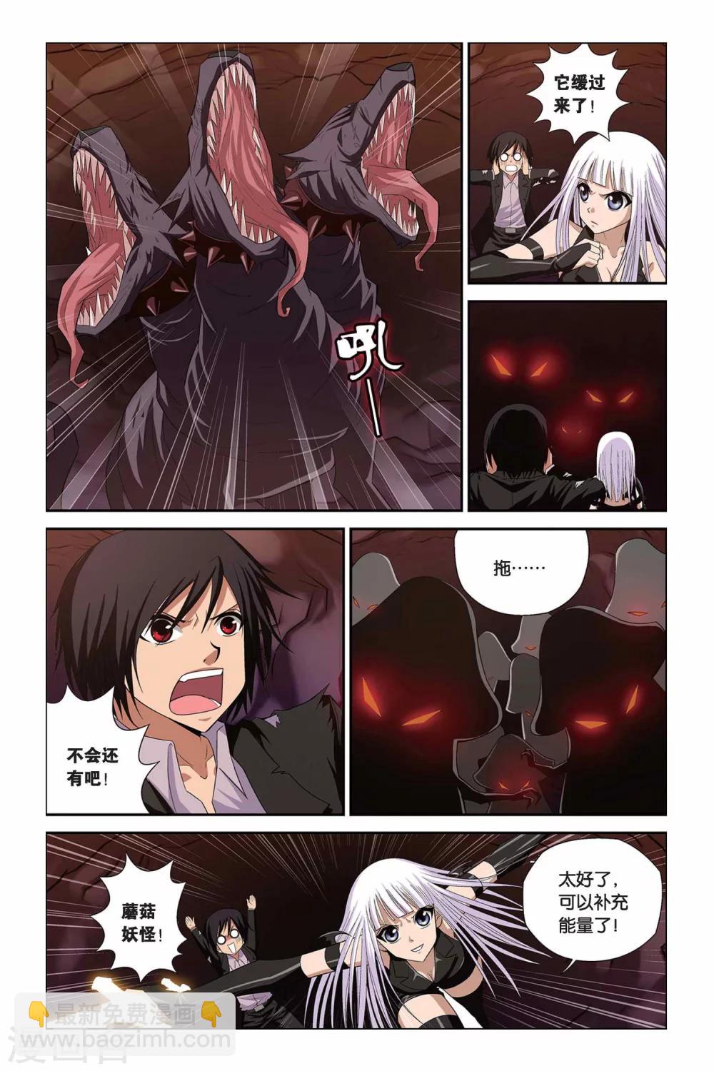 第310话 地狱犬-第310话