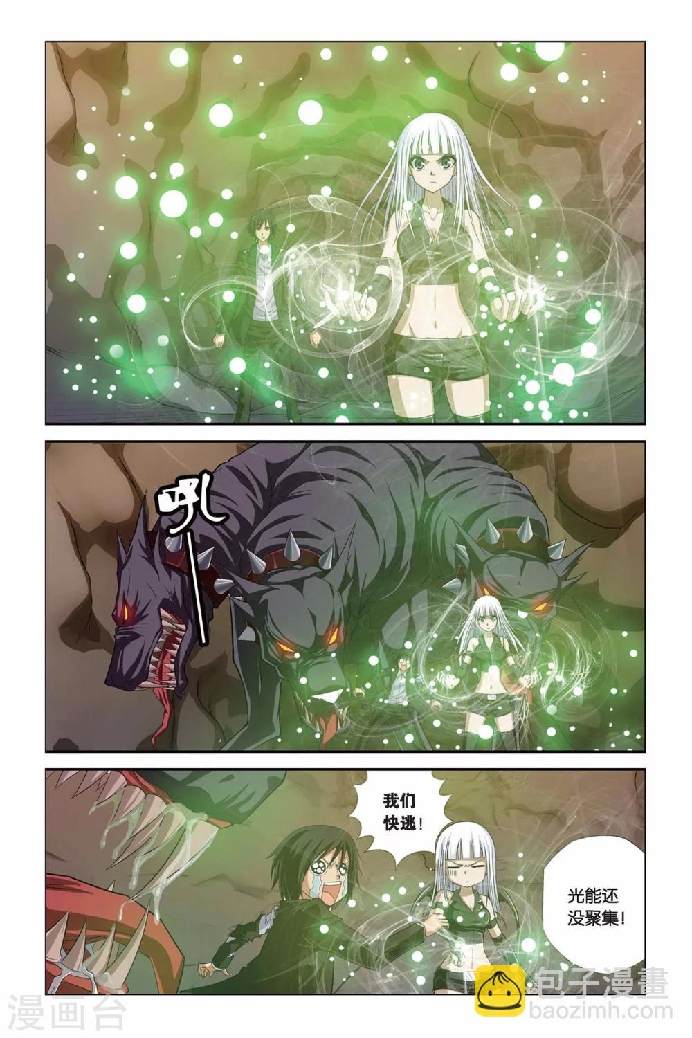 第310话 地狱犬-第310话