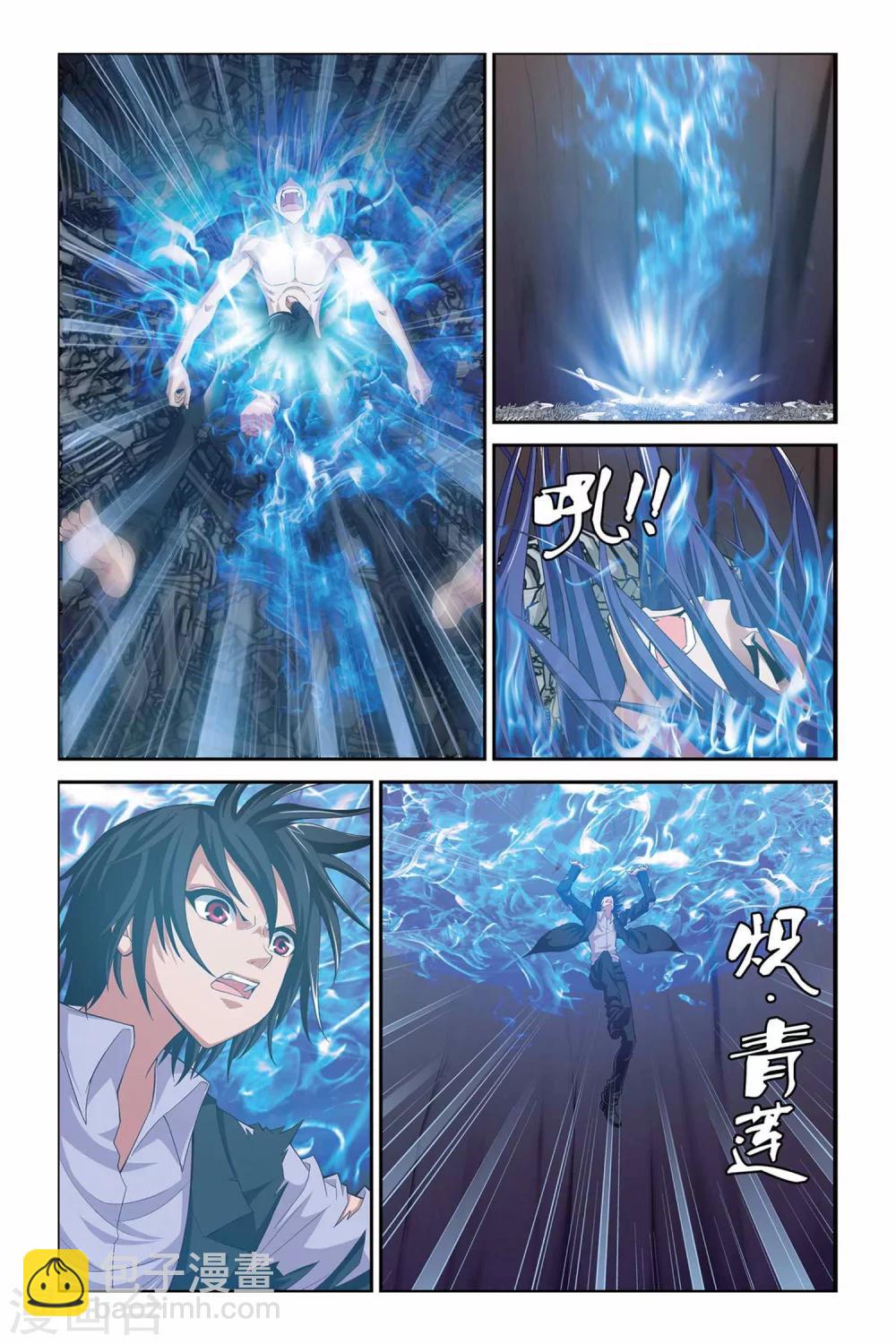 第312话 恶魔的食堂-第312话