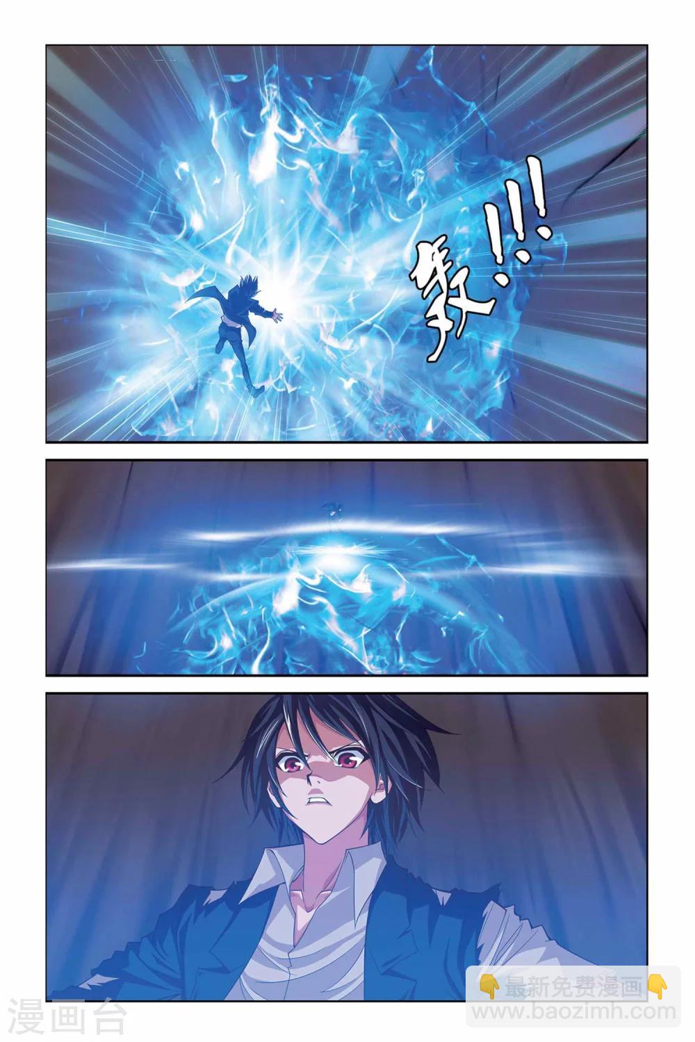第312话 恶魔的食堂-第312话