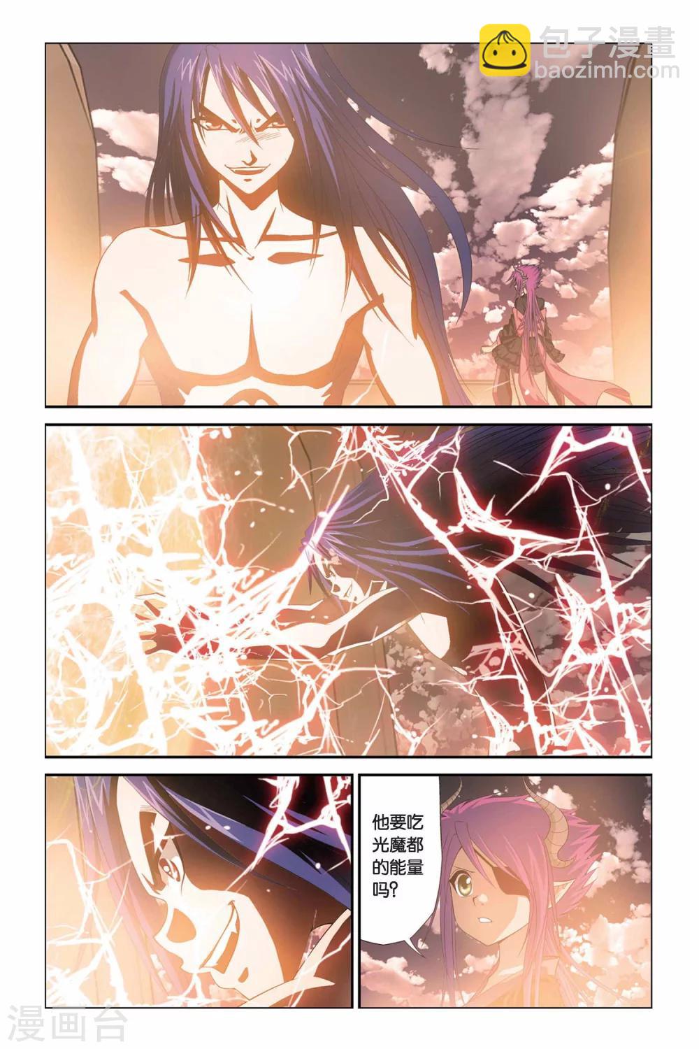第314话 深渊巨兽-第314话
