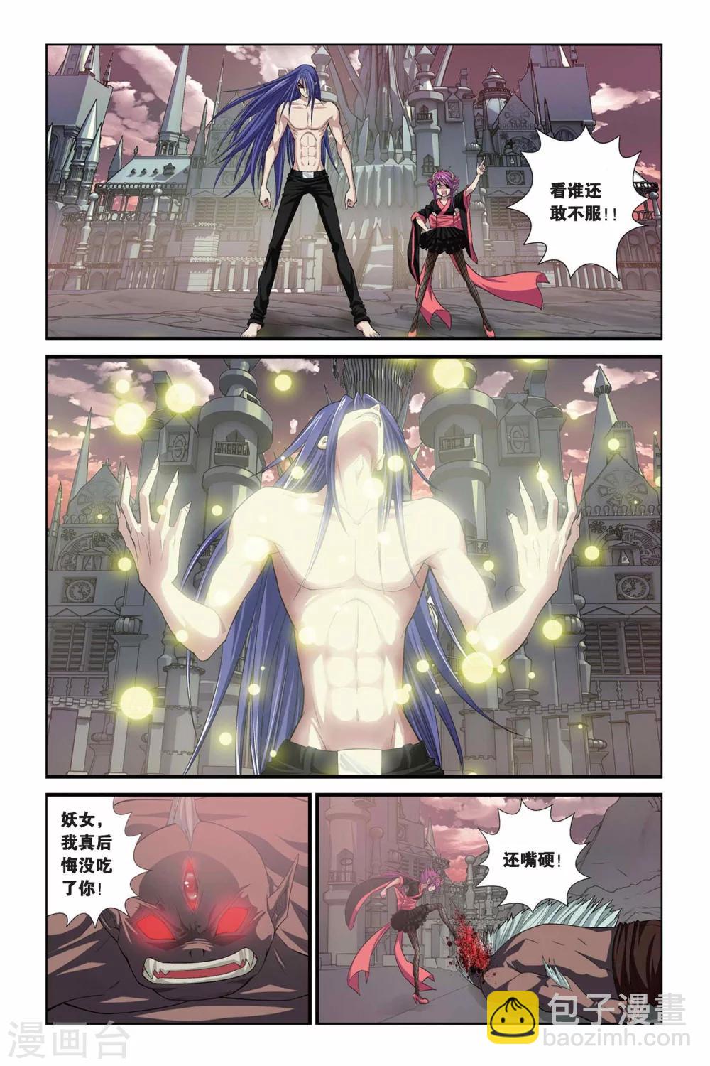 第314话 深渊巨兽-第314话