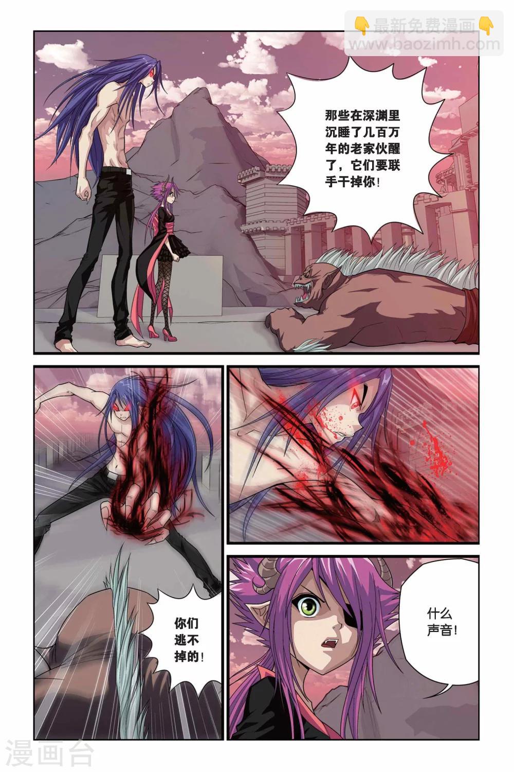 第314话 深渊巨兽-第314话
