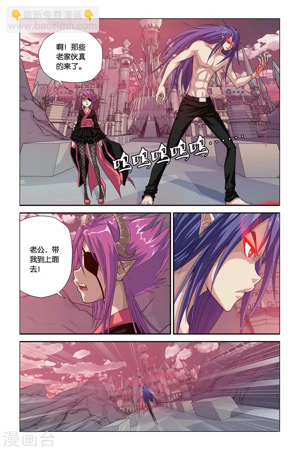 第314话 深渊巨兽-第314话