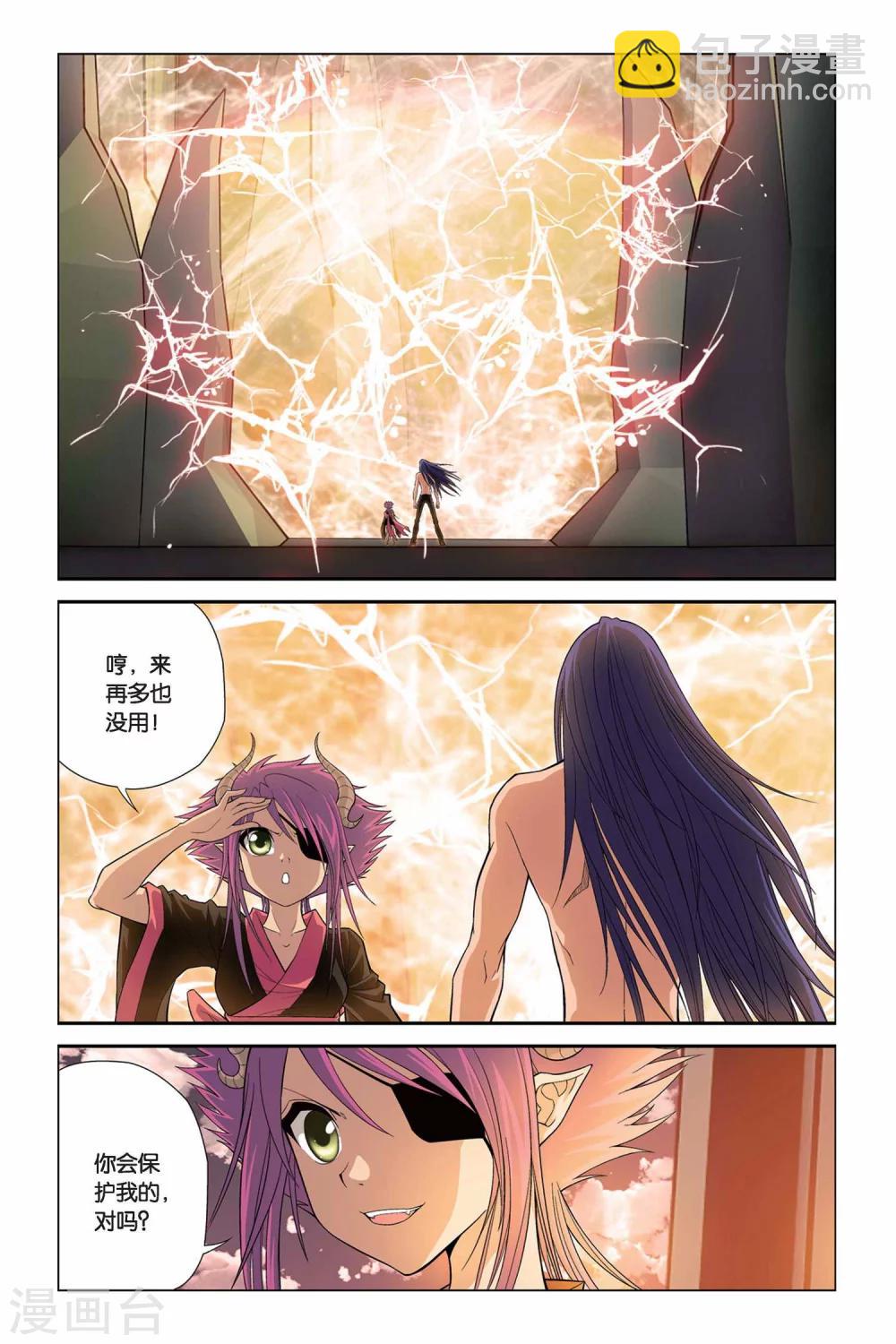 第314话 深渊巨兽-第314话