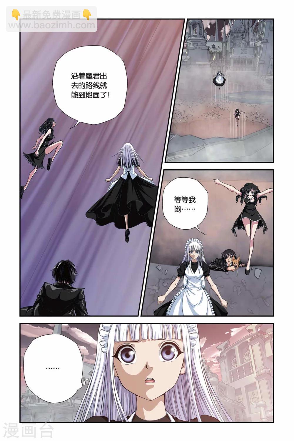 第316话 末日之炮-第316话