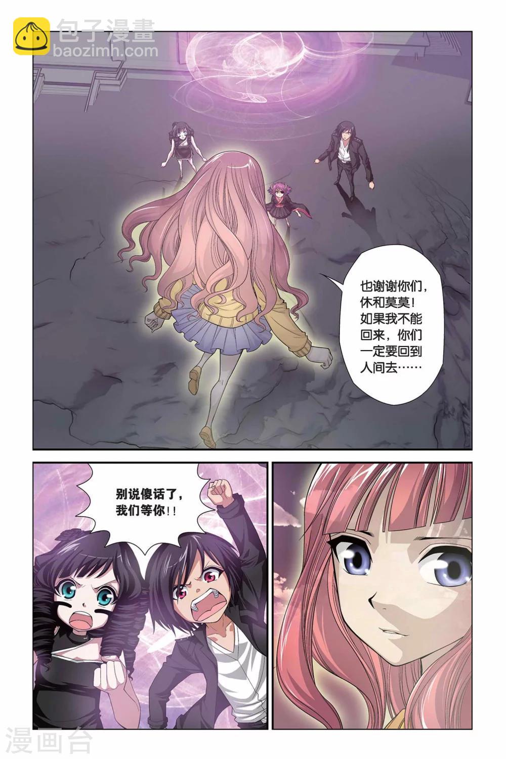第318话 安魂曲-第318话