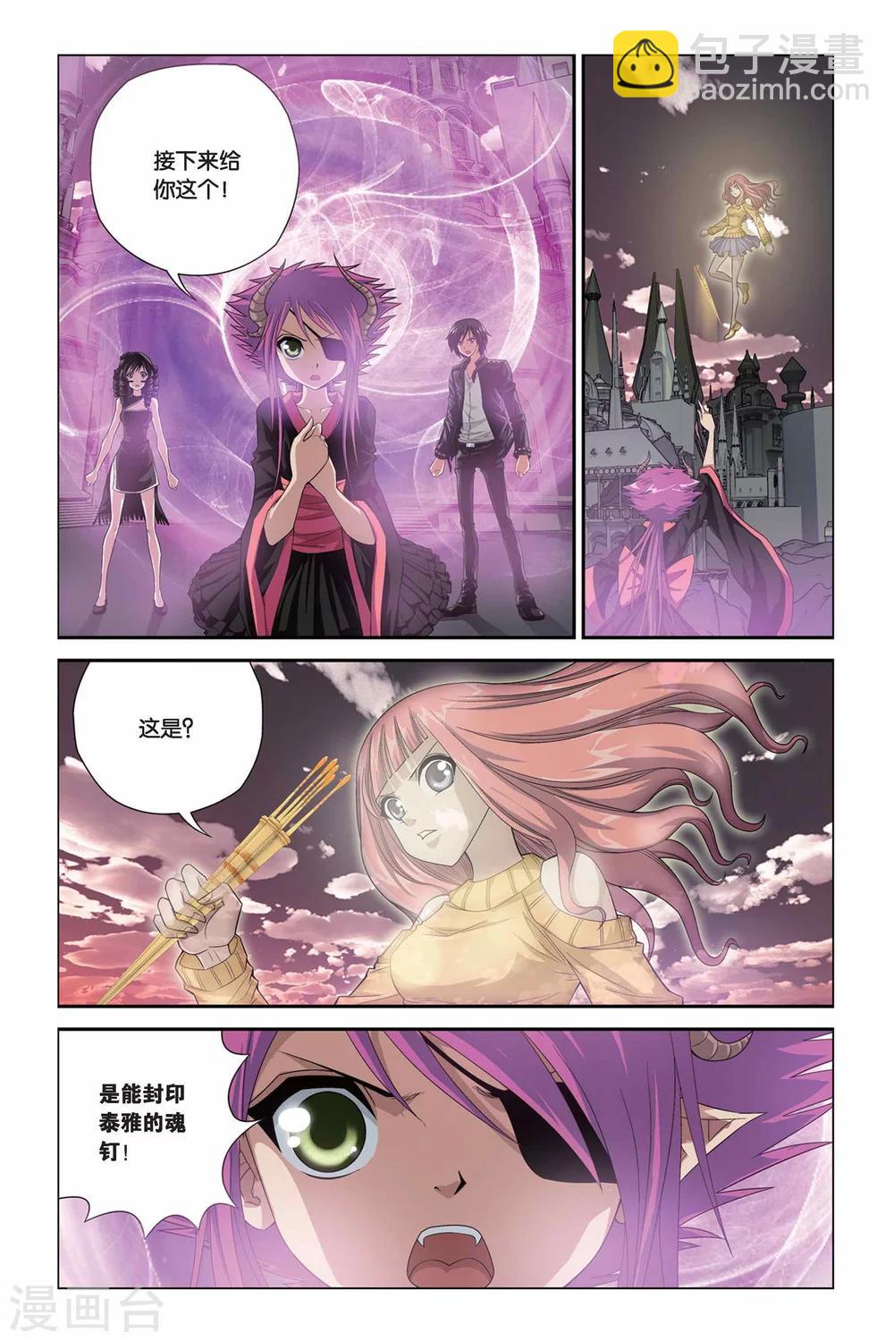第318话 安魂曲-第318话