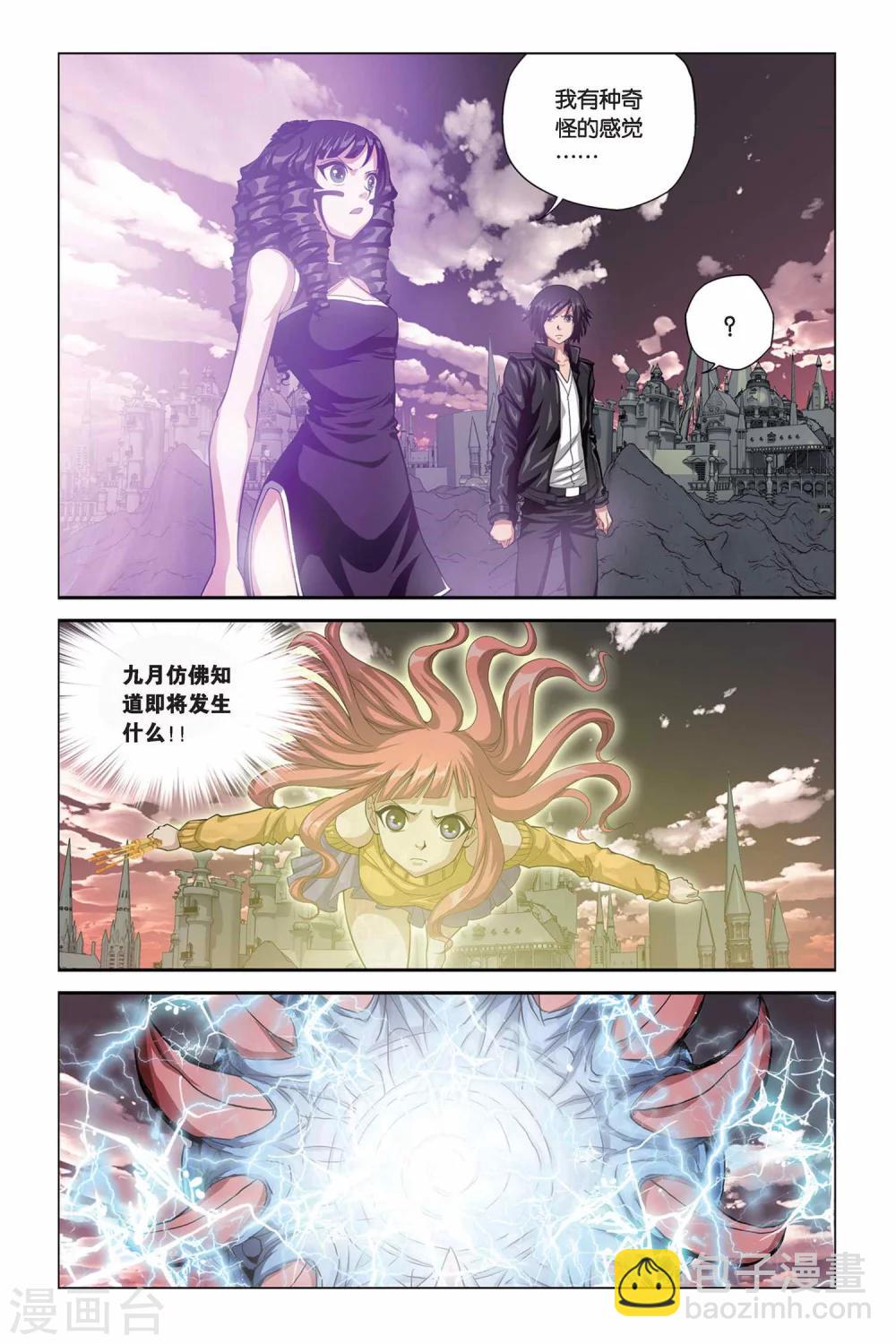 第318话 安魂曲-第318话