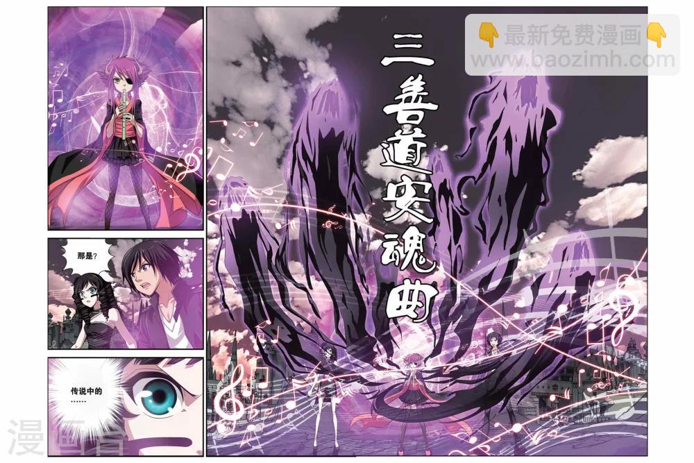 第318话 安魂曲-第318话